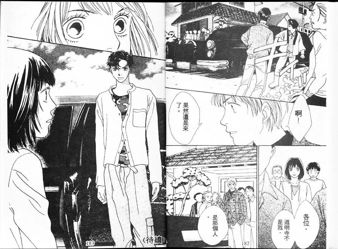 第42话