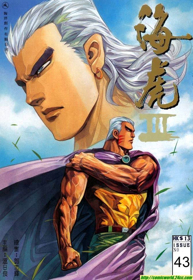 第43话