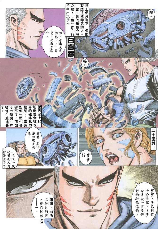 第43话