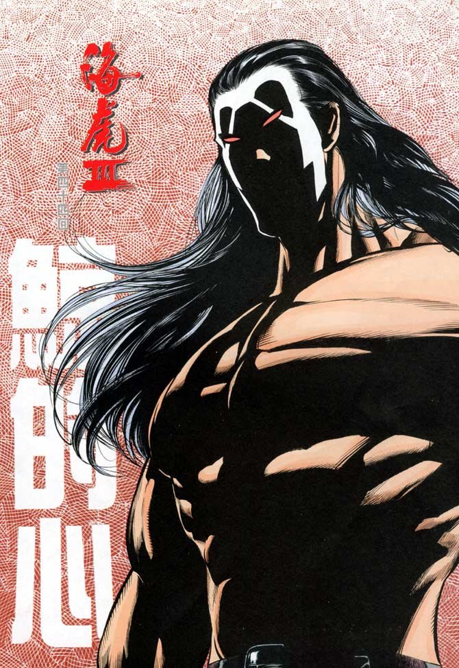 第44话