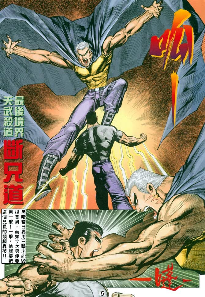 第44话