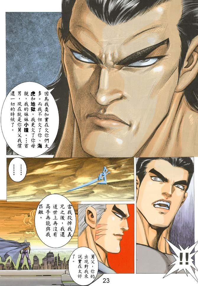 第44话