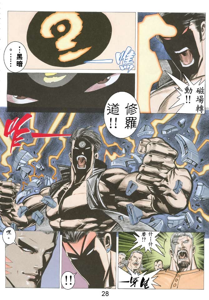 第44话