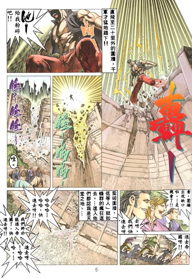 第45话