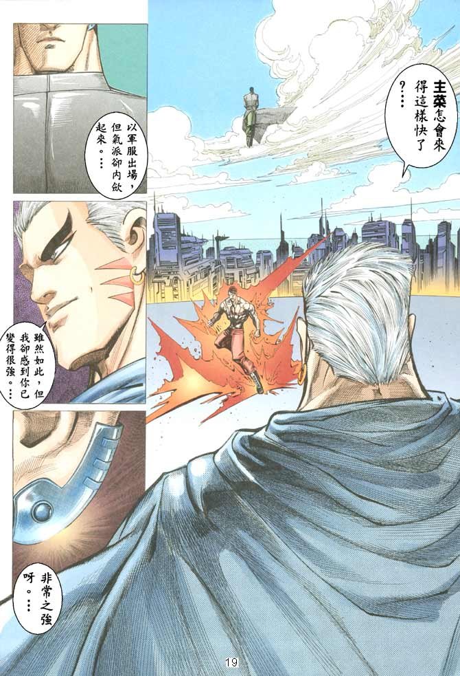 第45话
