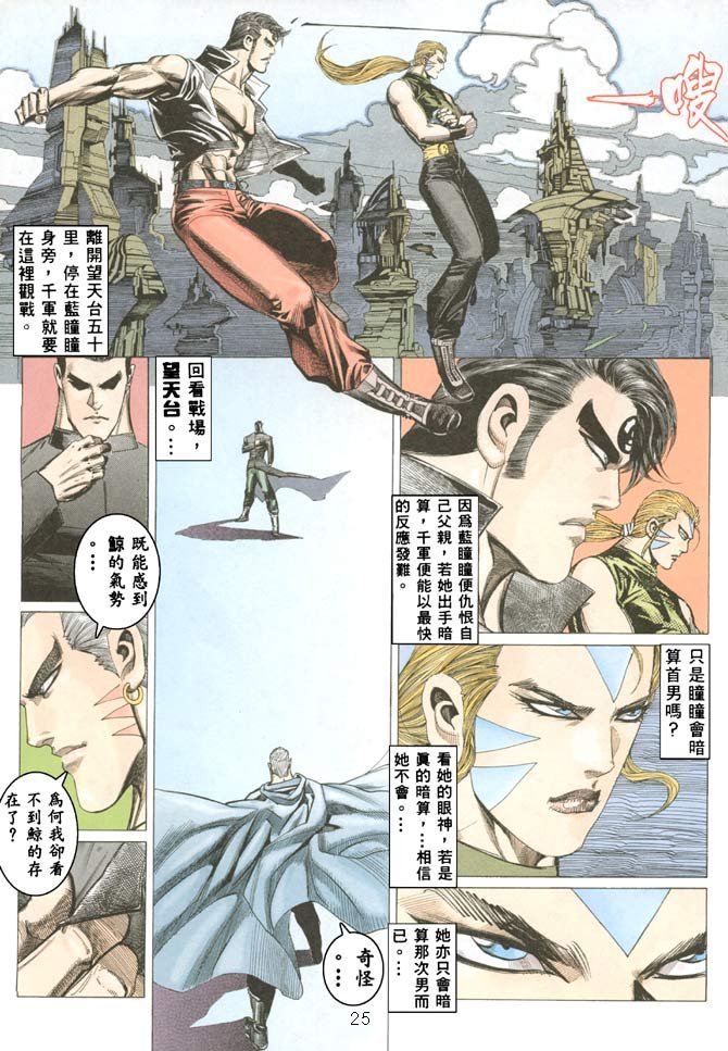 第45话
