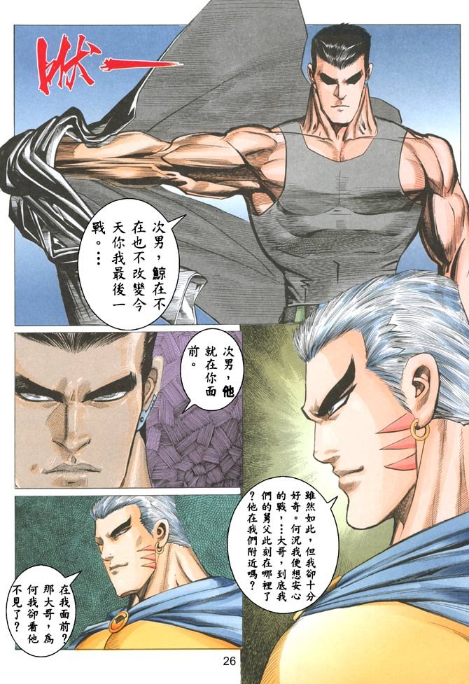 第45话