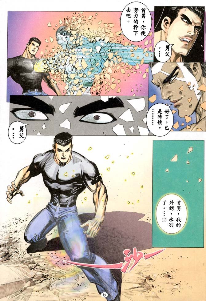 第46话