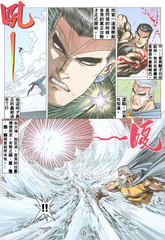 第46话