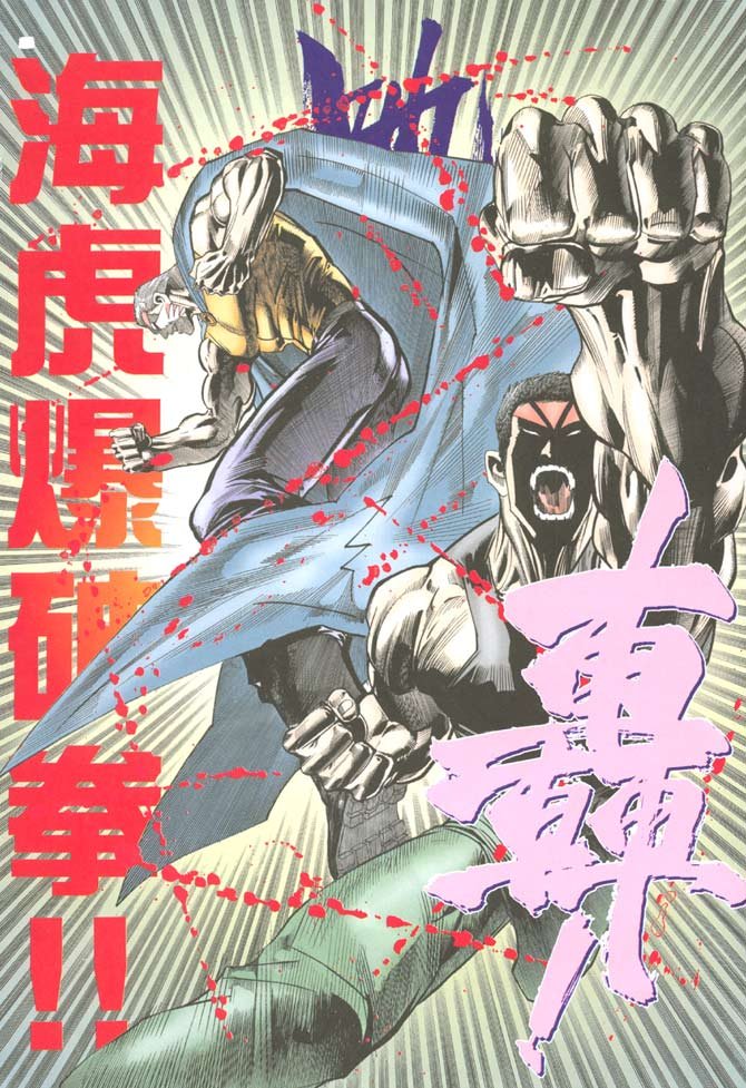 第46话