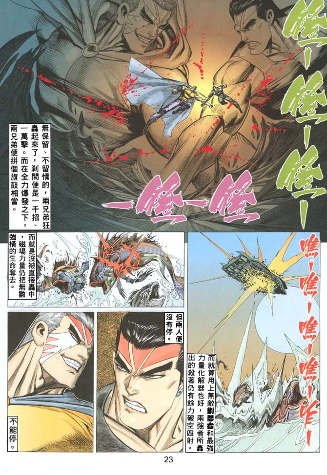 第46话
