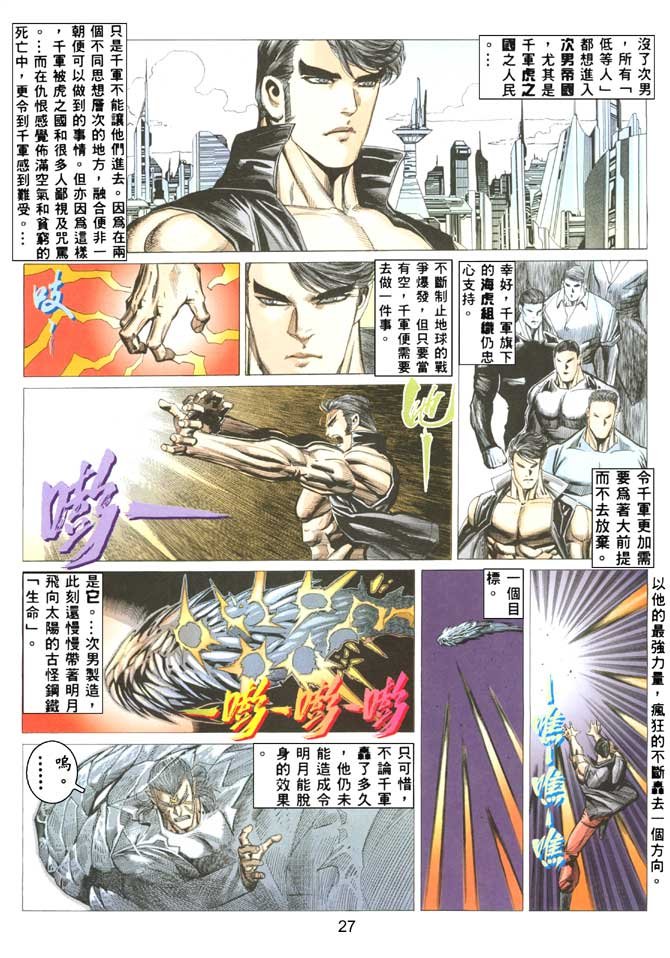 第46话