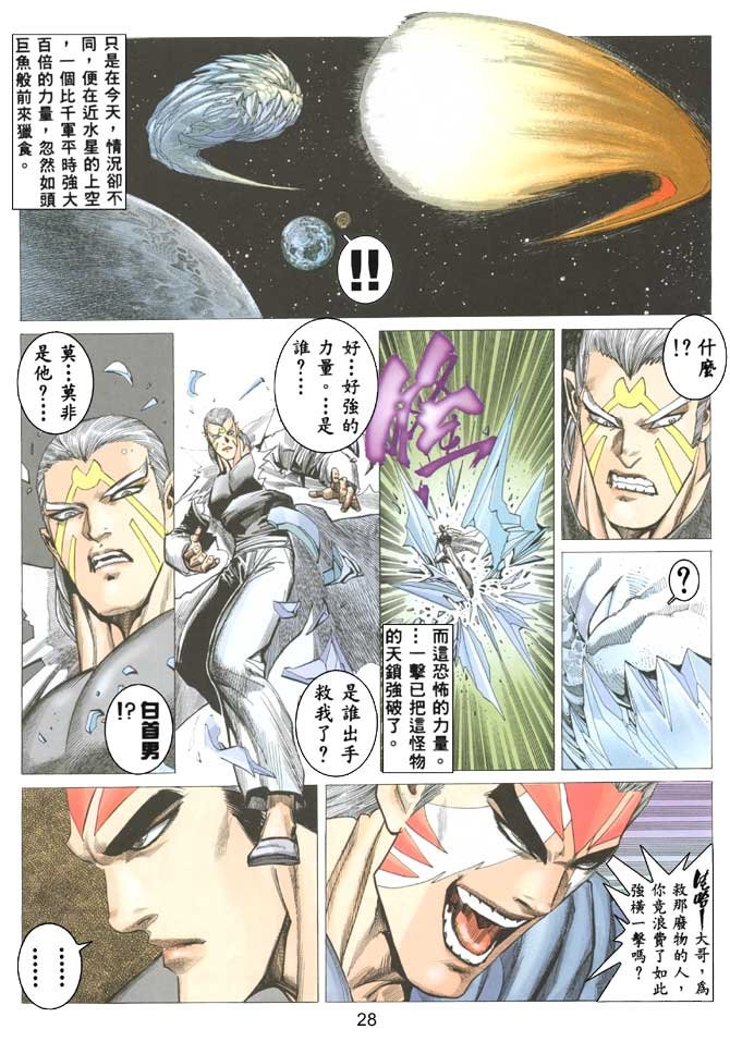 第46话