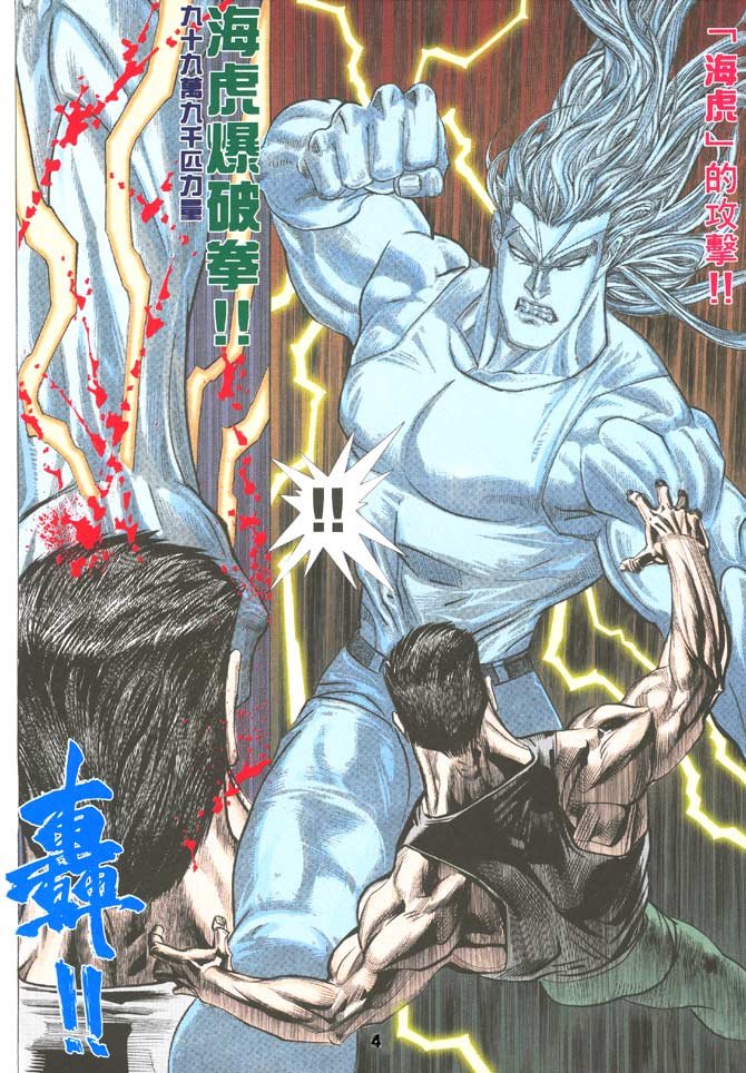 第47话