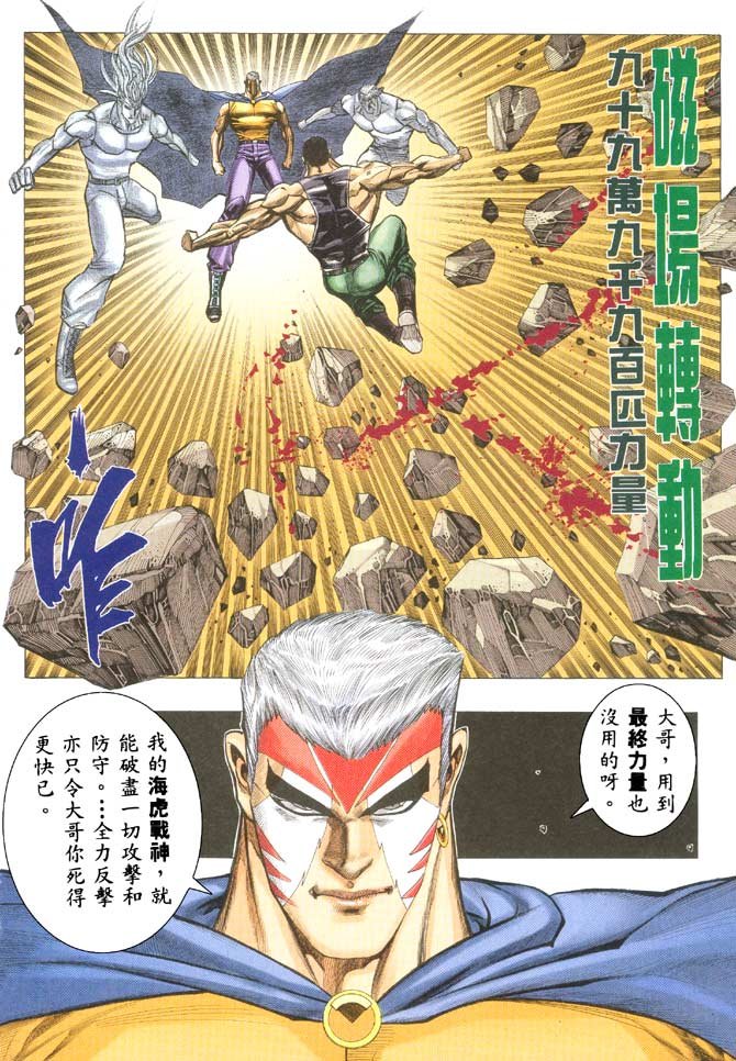 第47话