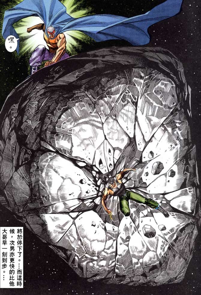 第47话