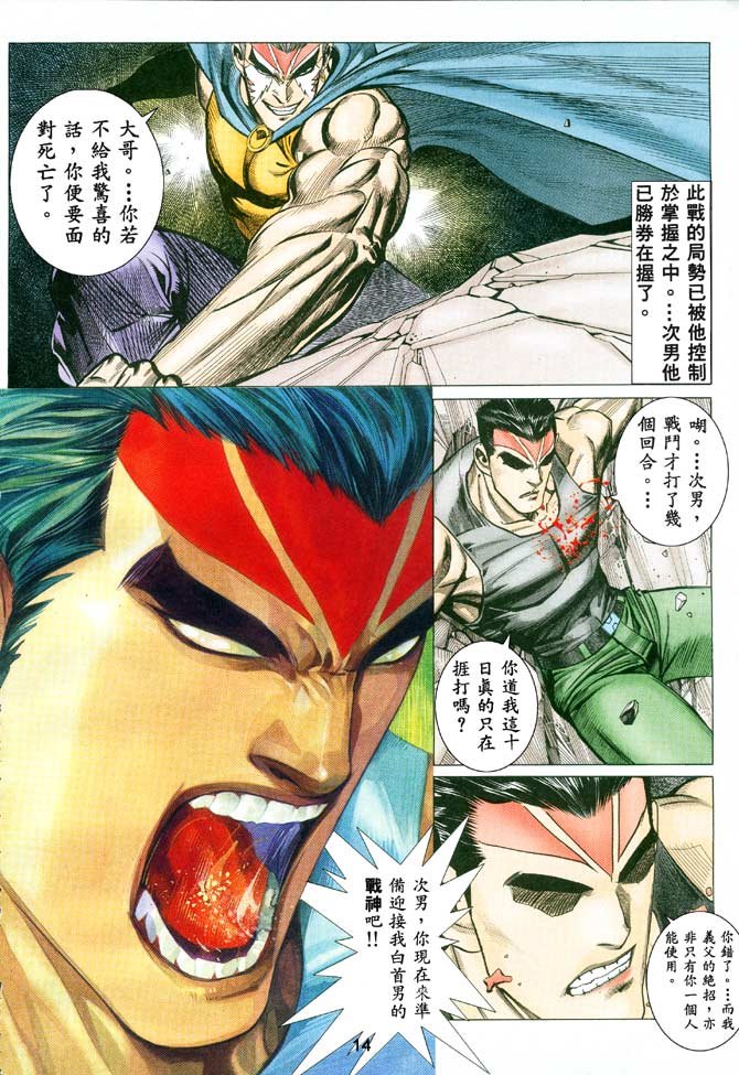 第47话