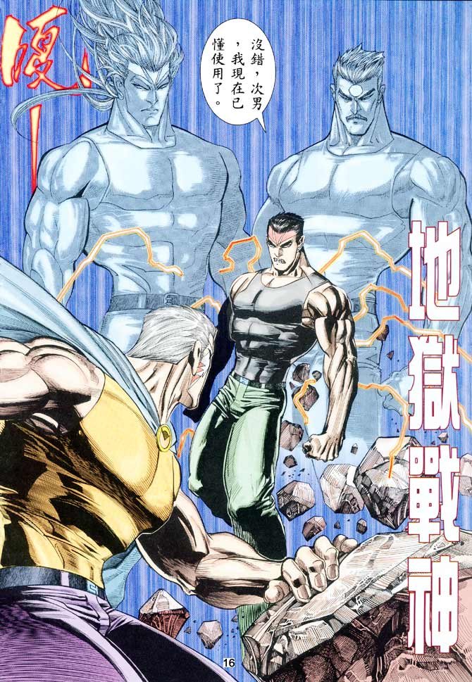 第47话