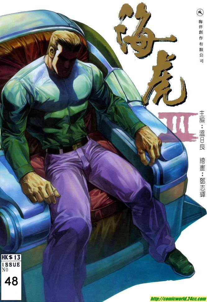 第48话