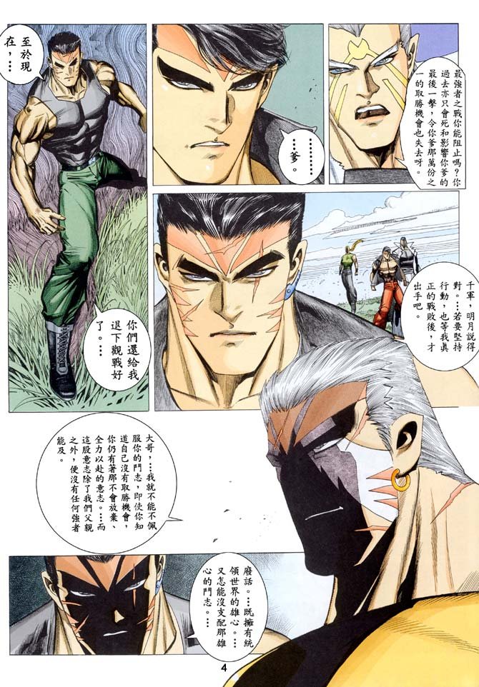 第48话