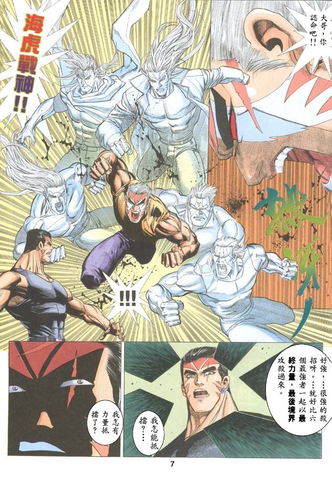第48话