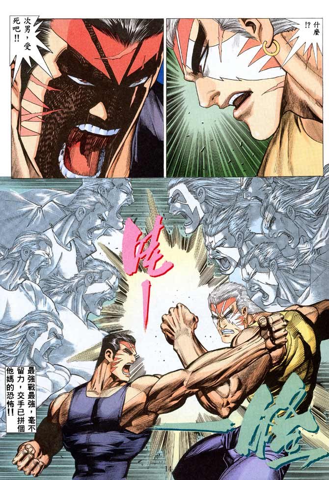 第48话