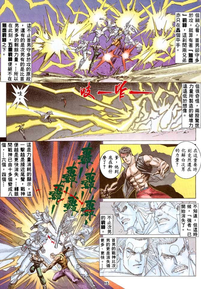 第48话