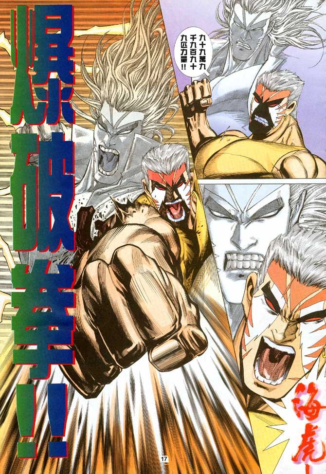 第48话