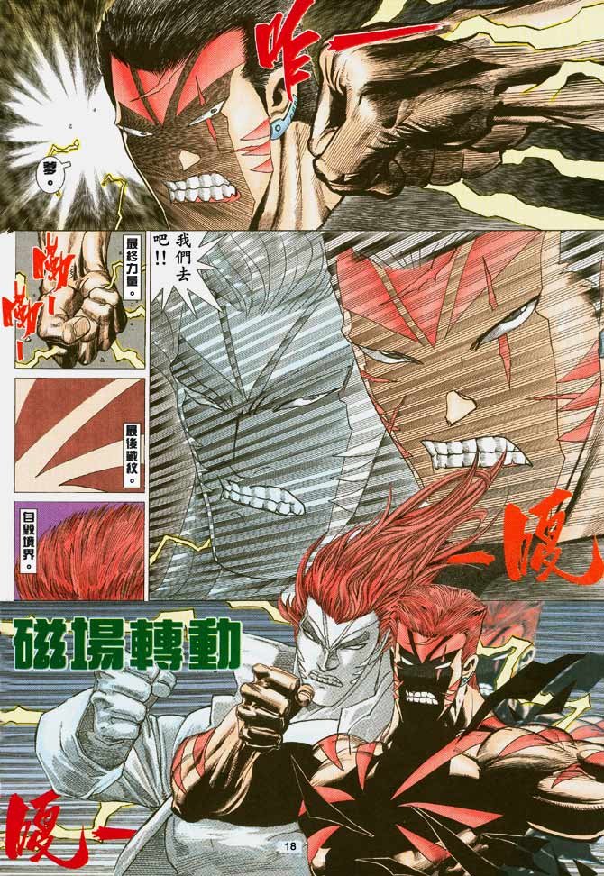 第48话