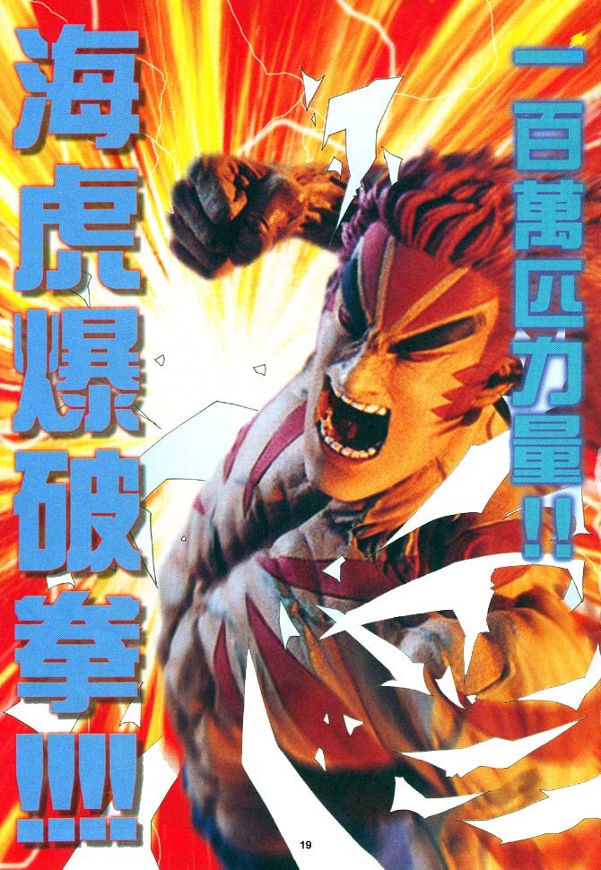 第48话