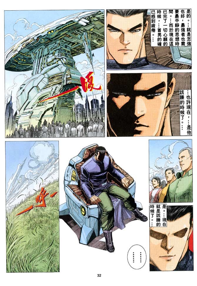 第48话