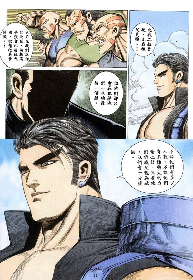 第48话