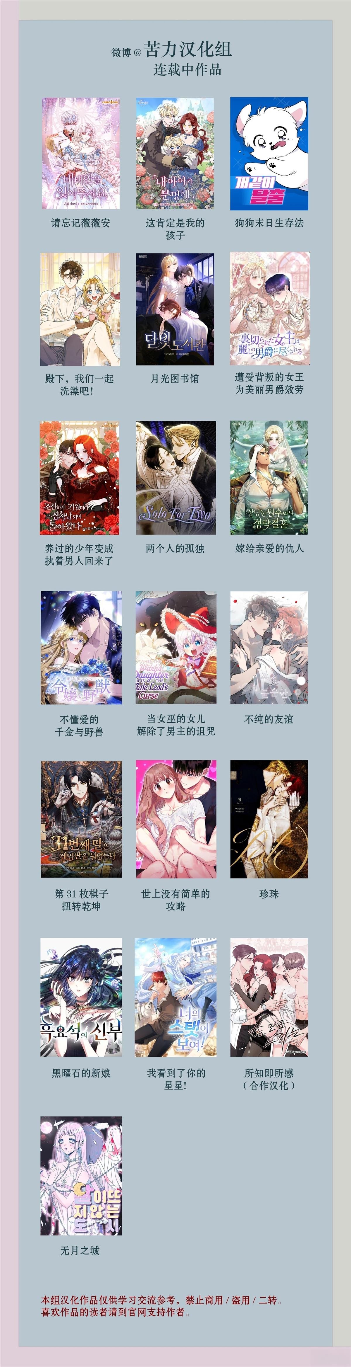 第0话