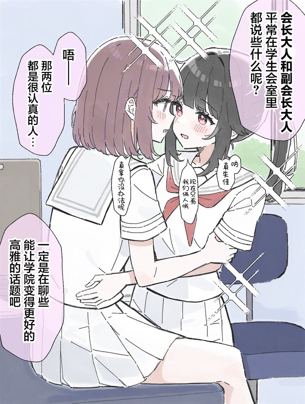 短篇