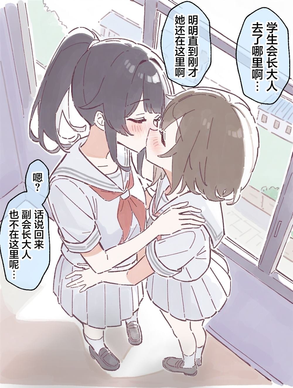 短篇