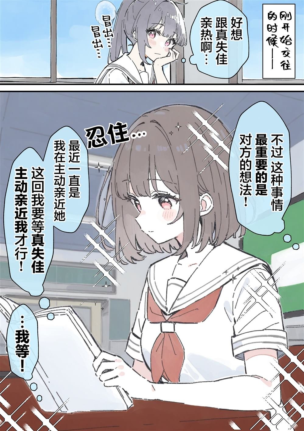短篇