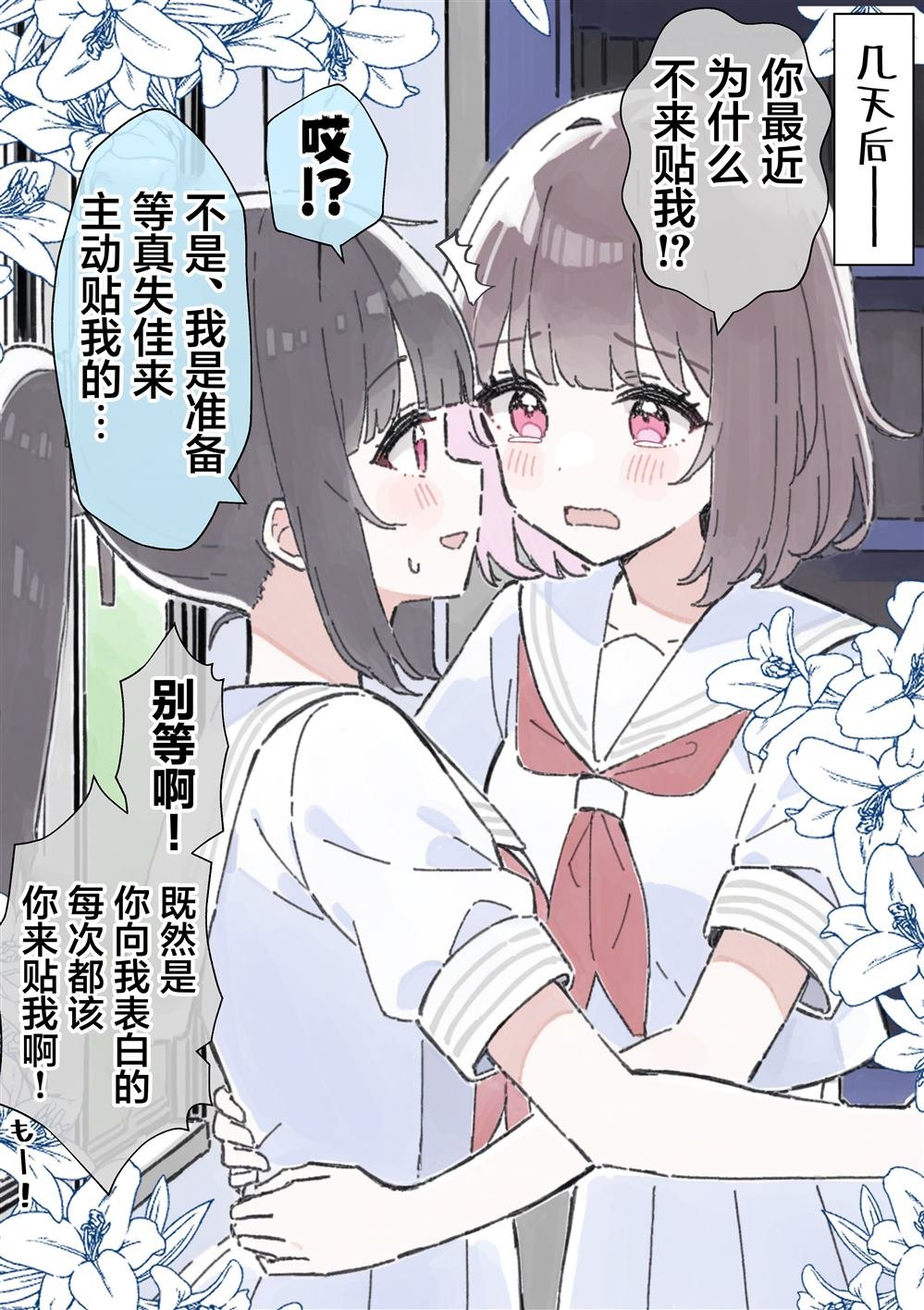 短篇