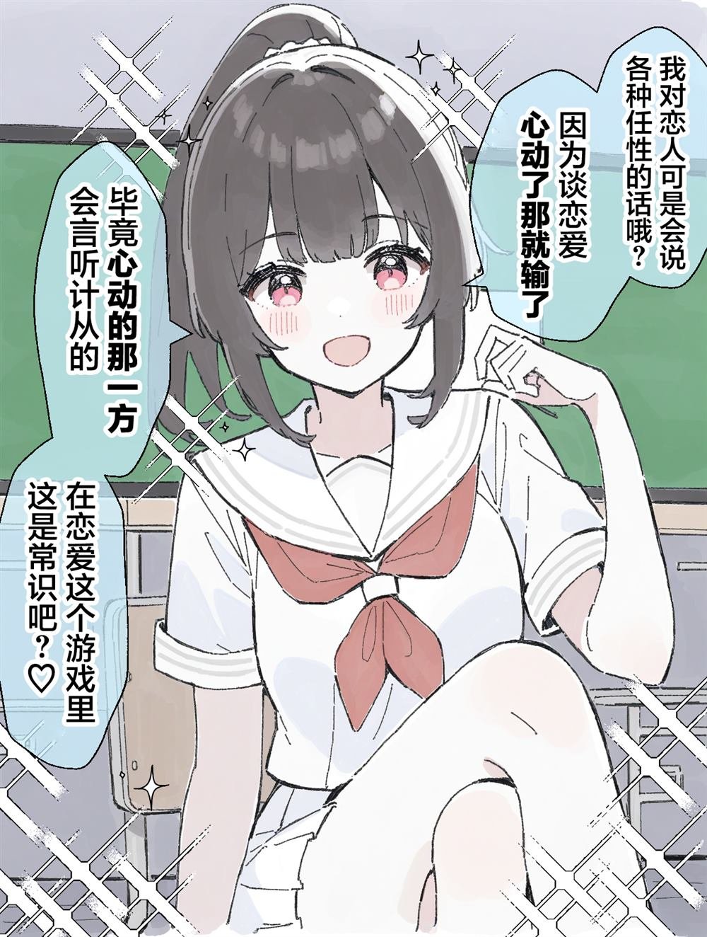短篇