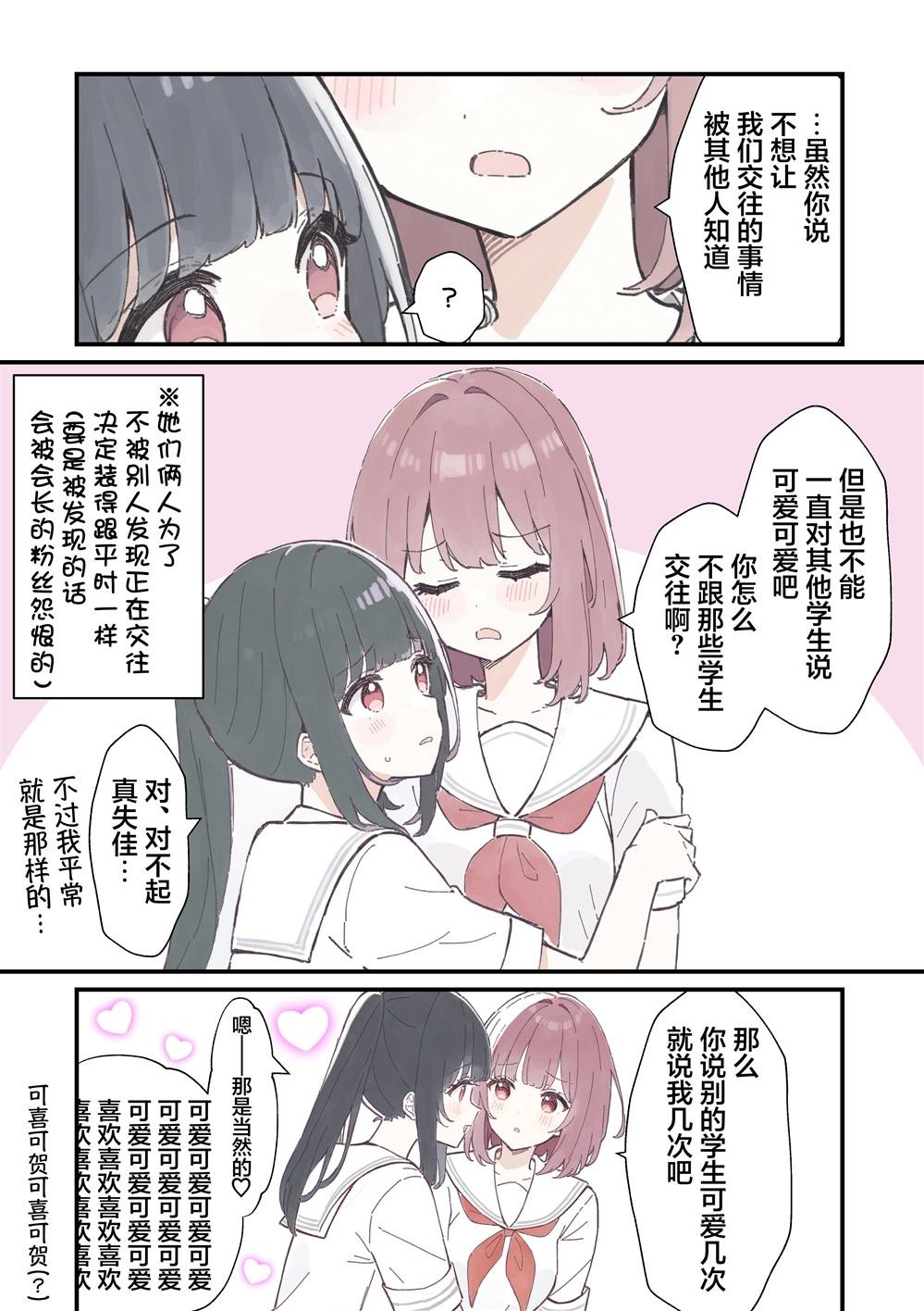 短篇