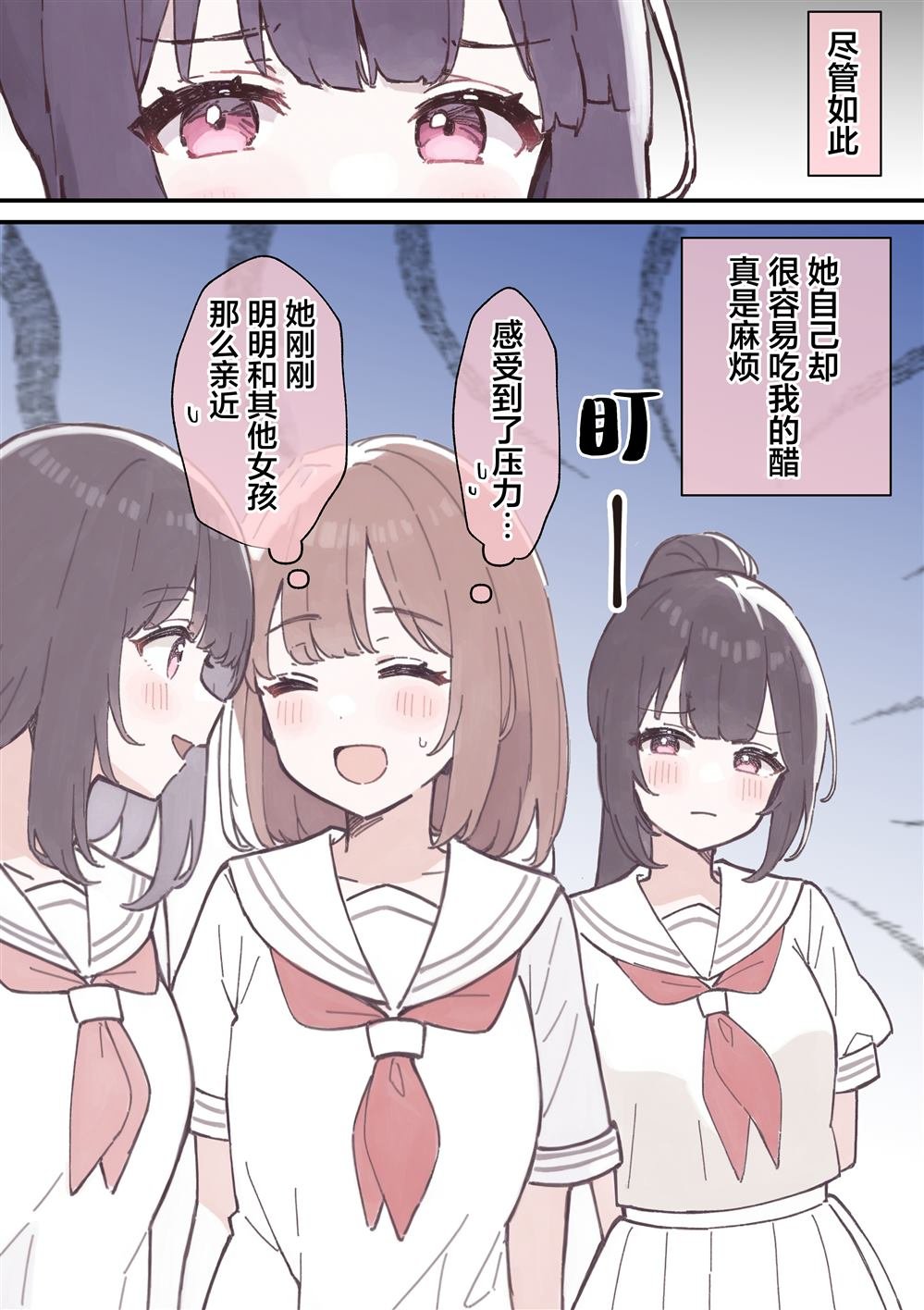 短篇