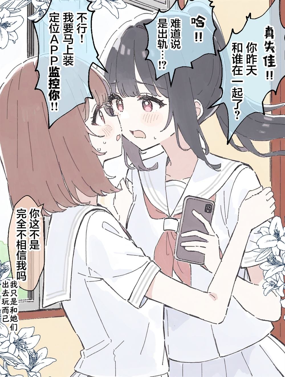 短篇