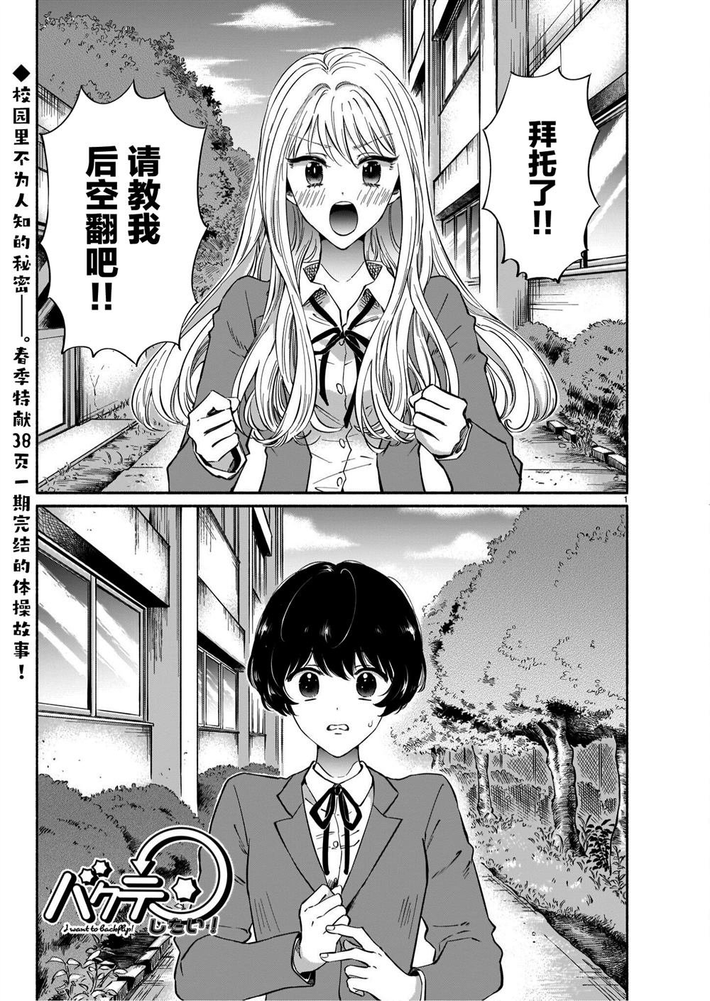 短篇