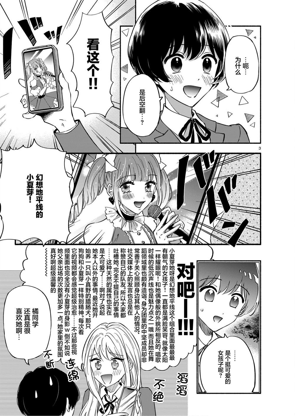 短篇