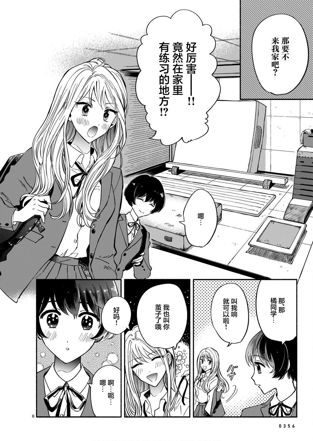 短篇