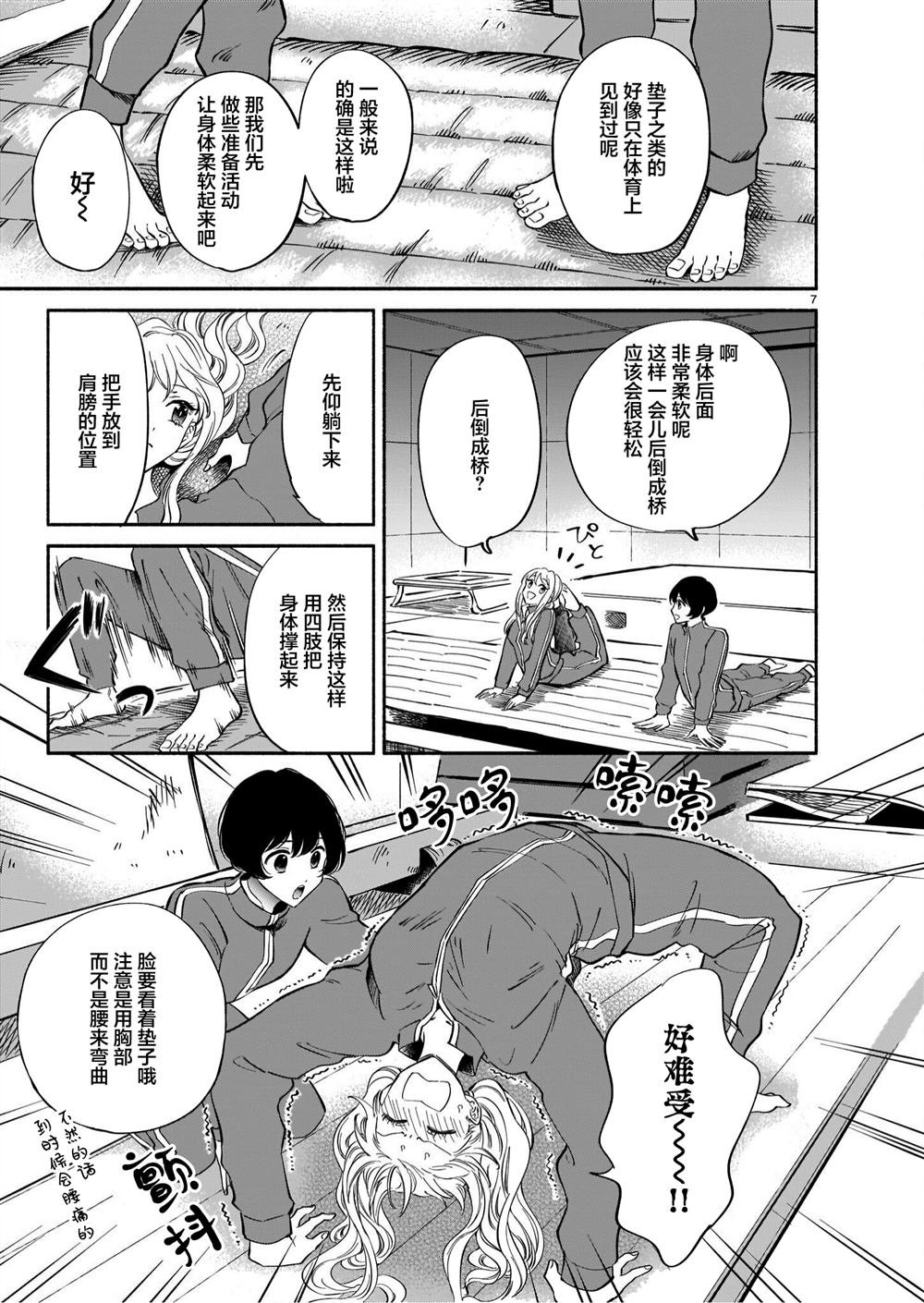 短篇