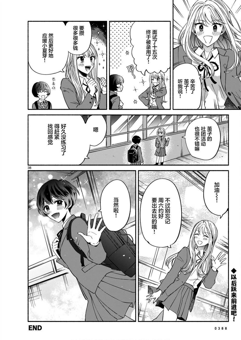 短篇