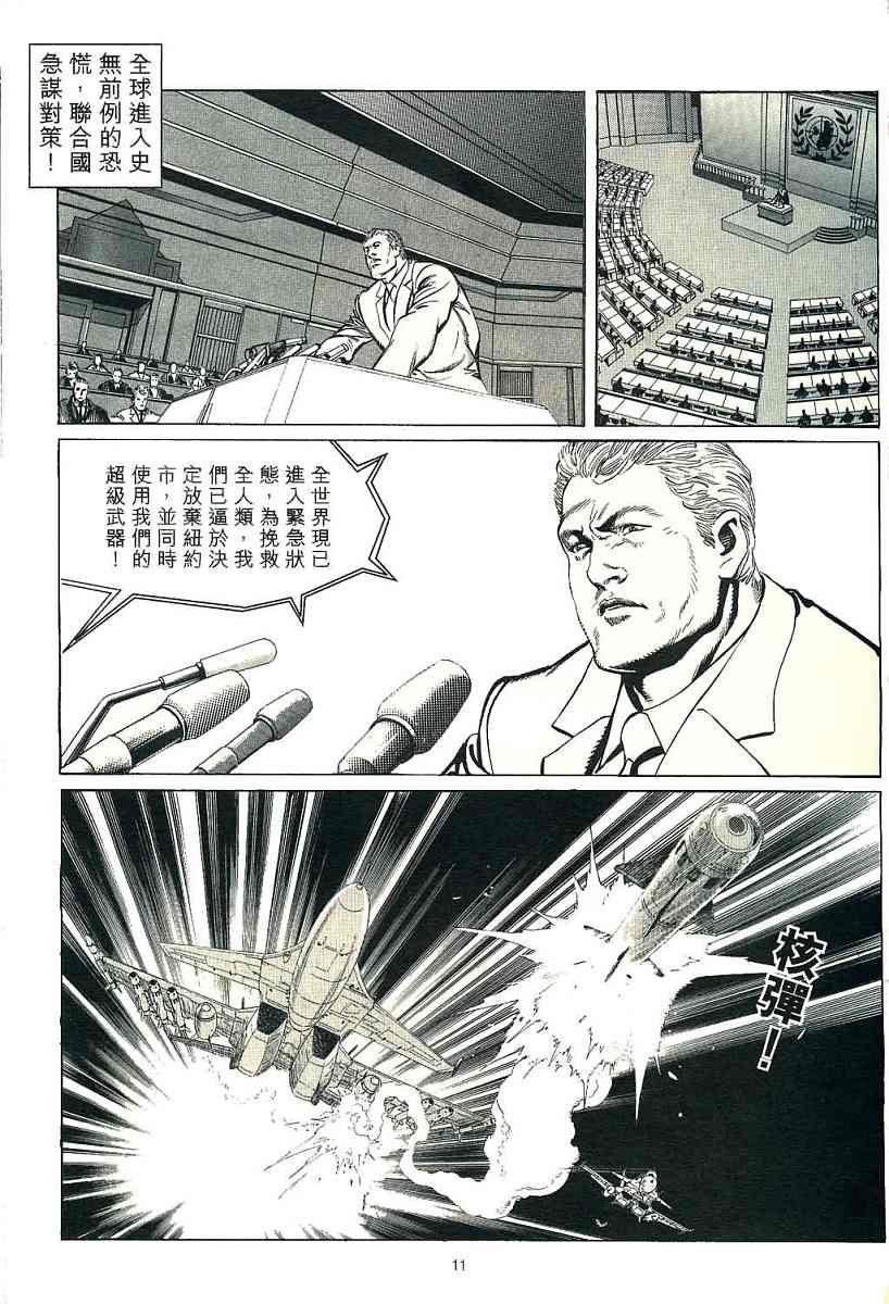 序章