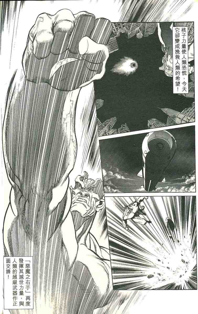 序章