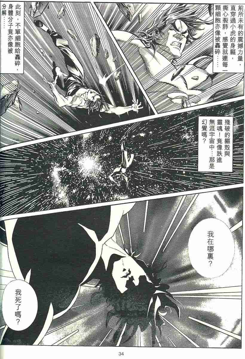 序章