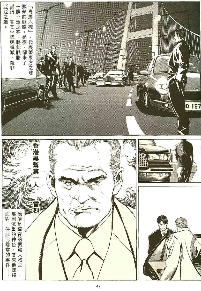 序章